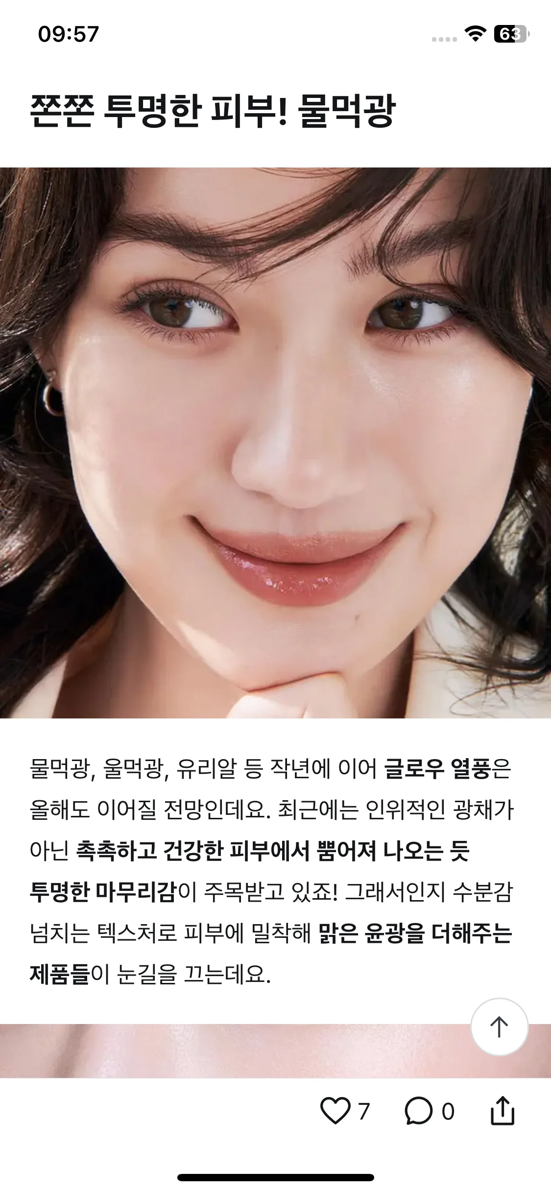 Test Image 25